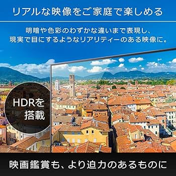 Amazon | アイリスオーヤマ 55V型 4Kチューナー内蔵 液晶 テレビ